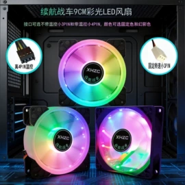 散热器