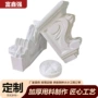 建筑欧式法式造型梁托