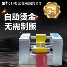 31�Ȍ����h���z���ԄӔ��a�o��C��C�z�Kľ��Ƥ�����ӡˢ��ӡ�C