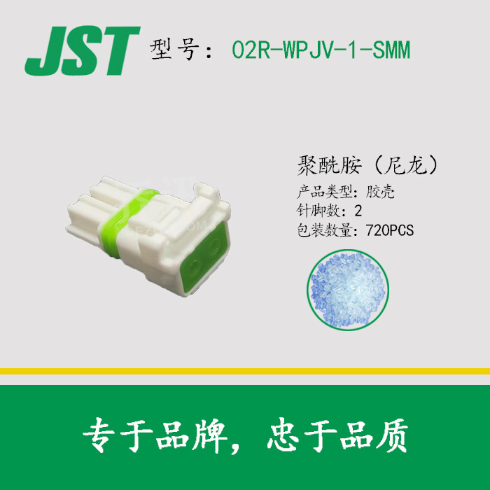 JST����02R-WPJV-1-SMM  2 ���������� - ��� ���� ��Ȼ 5.00mm