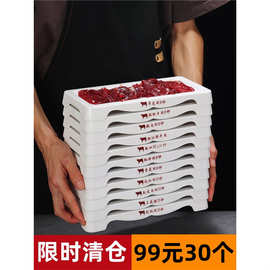 火锅仿瓷餐具潮汕牛肉盘长条火锅盘子配菜盘鲜切牛肉自助摆盘商用
