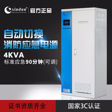 ���I4KVA���������Դ����96������������ϵ�y��������Դ�S��