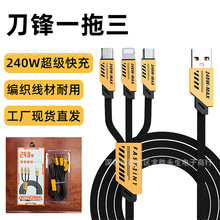 240W���h�C��һ������늾��m���O���A��һ������侀Type-c������
