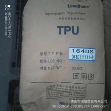 �������c������ ����� TPU  ����ͻ@���đ�����zĤ  �r�͖�