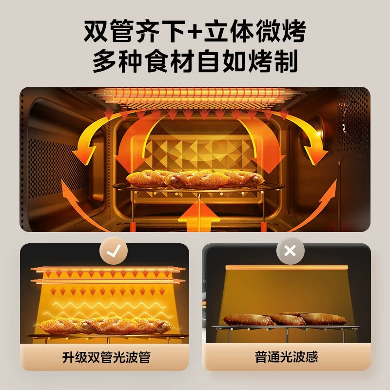 Midea's home microwave oven all -in -one light wave flat plate small multi -function heating steam menu C20