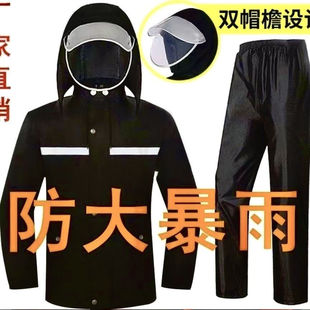 Raincoat and rain pants suit full body rainproof full set adult split men and women thick takeaway cycling raincoat suit