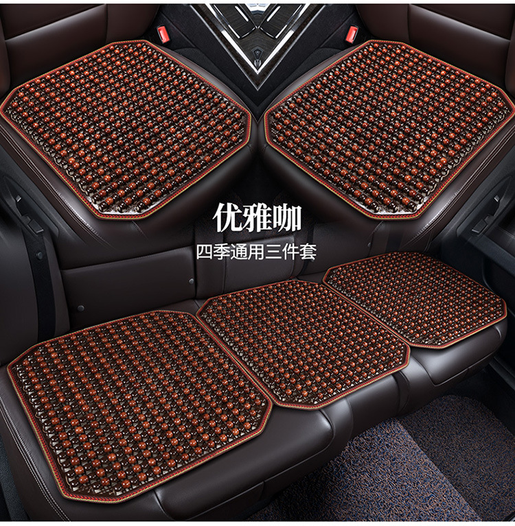 Automotive supplies car wooden bead cushion ergonomic non-slip breathable car cushion suit four seasons general wholesale