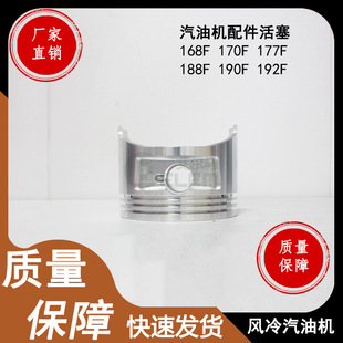 ���Ͱl늙C���168F 170F 188F 190F���� �����h ���͙CGX160�B�U