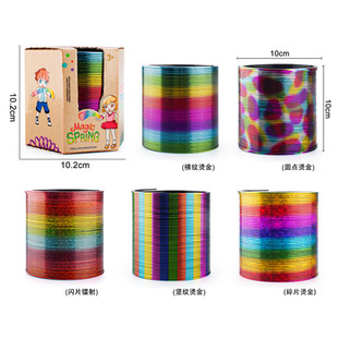 10CM bronzing rainbow ring environmental protection elastic ring