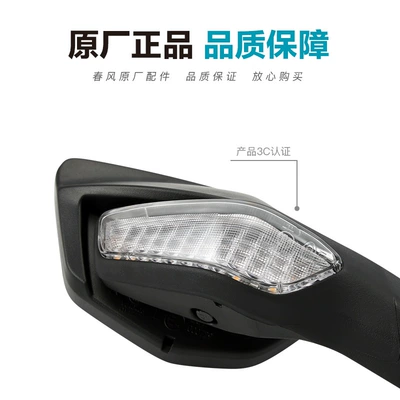 Cf650-10 Rearview Mirror | Motorcycle rearview mirror