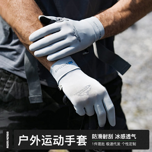 Summer travel men's non-slip breathable gloves