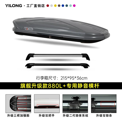 2025 New Car Large-Capacity Roof box - flagship-upgrade-model-880l-gray-double-opening-special-silent-crossbar
