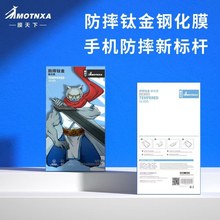 膜天下高铝高清全屏钢化膜苹果15适用苹果手机膜防指纹通用国产