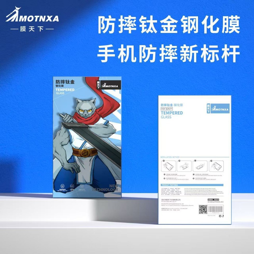 膜天下高铝高清全屏钢化膜苹果15适用苹果手机膜防指纹通用国产