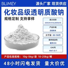 80�f������͸���|���c99%�������yƷ��ԭ�ϲ���������ӄ�