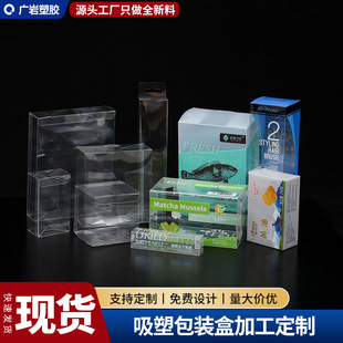 pvc�AͲ��͸������Ͱpet�AͲ�ǹ�����߶YƷ���b�Ѓ��r�z������l
