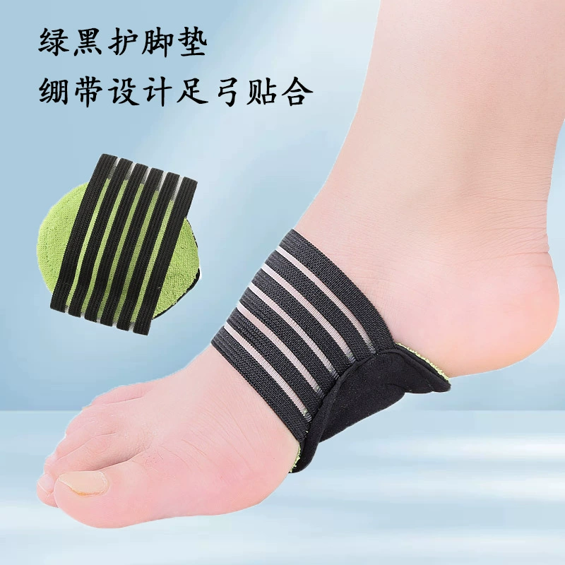 Трансграничная поставка Мягкая подушка для ног Подушка для ног здравоохранение подушка для ног Подушка для бега 16 г