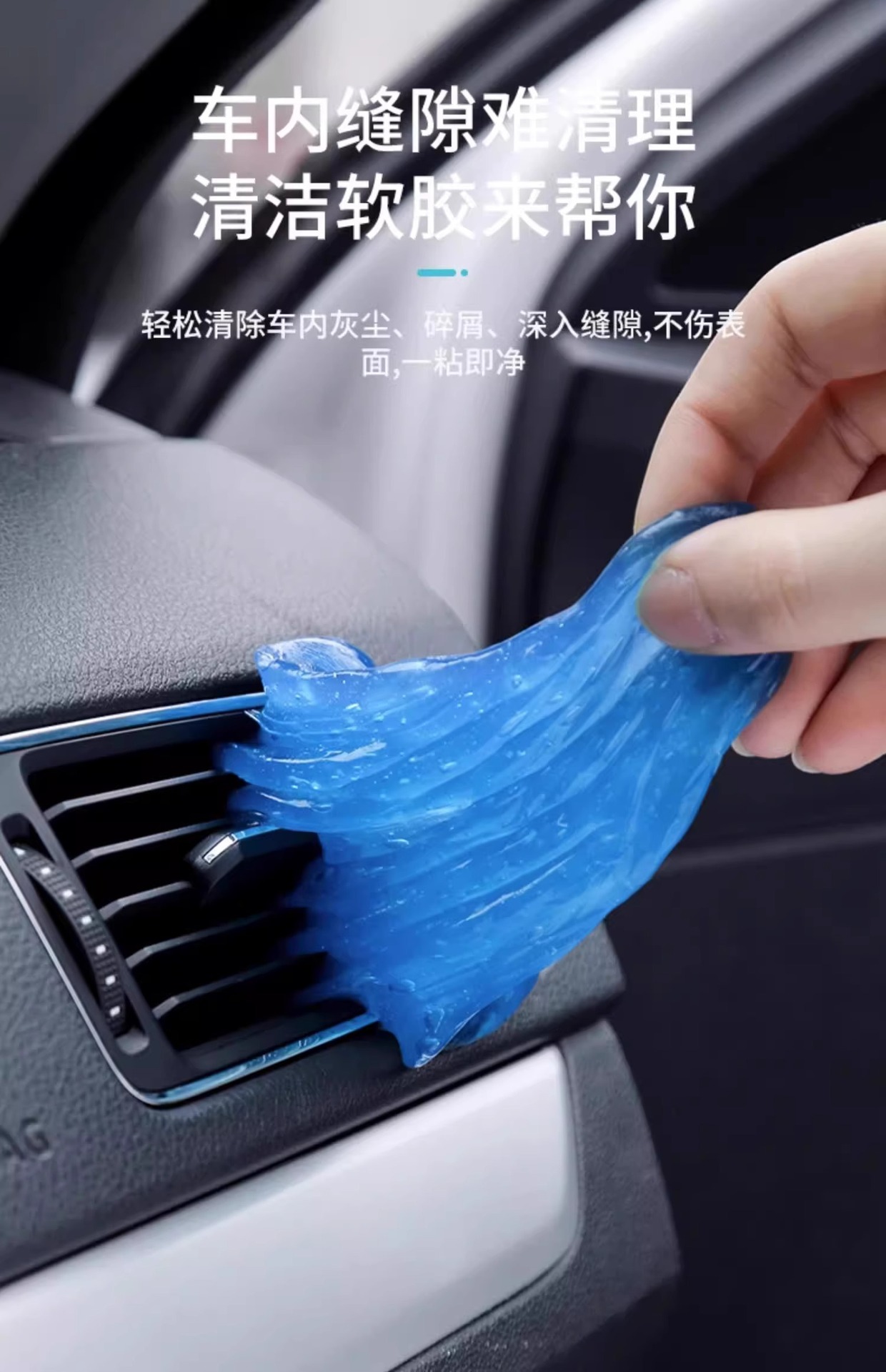 Multifunctional Cleaning Soft Glue Car Interior Cleaning Artifact Household Keyboard Cleaning Glue Special Cleaning Vacuum Dust Mud Wholesale
