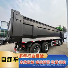 防尘环保渣土工程车 U型下卧大箱带电动篷布重卡豪沃后八轮自卸车