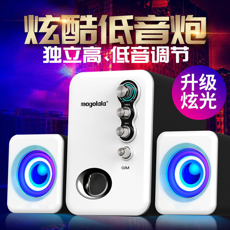 Computadora de audio Bluetooth, computadora de escritorio de alto volumen, subwoofer con sobrepeso para el hogar, usb, cable, inalámbrico, universal