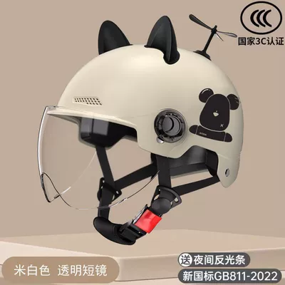 Motorcycle Safety Supplies — four seasons universal safety helmet - 3c-meter-white-xi-bear-short-transparent-mirror-cat-ear-bamboo-dragonfly