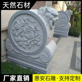 石雕门墩抱鼓石天然大理石仿古石鼓青石庭院家用别墅公司门口摆件