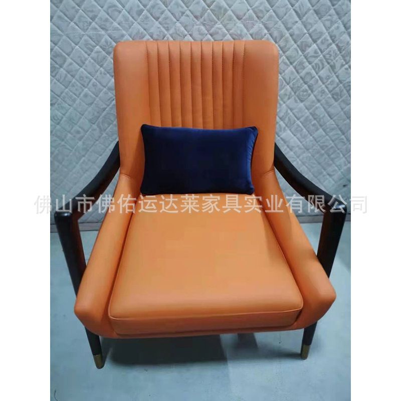 High Chair