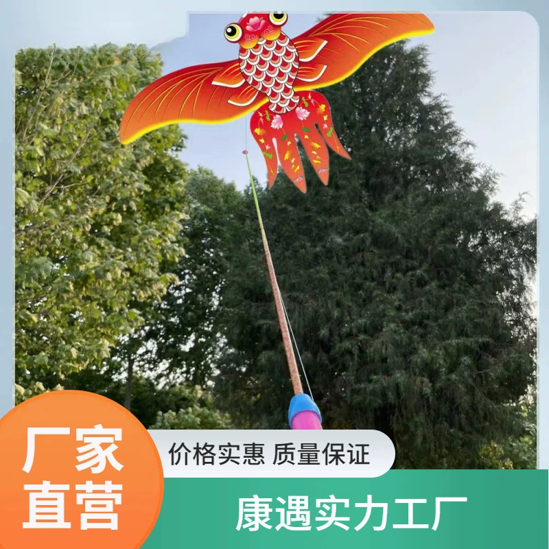 Новые детские динамические рыболовные кайты оптом, ручные рыболовные кайты, золотая рыбка, орел, уличный киоск, производитель оборудования оптом