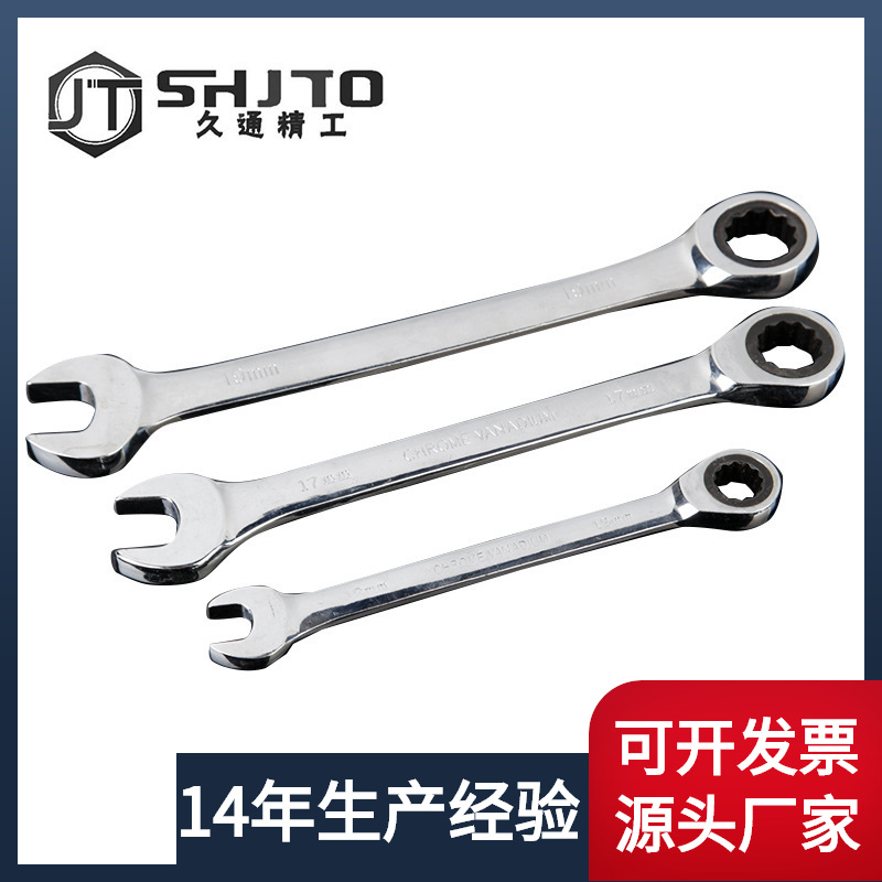 Fábrica llave rápida llave abierta de doble propósito trinquete de doble propósito llave Linyi herramientas de hardware