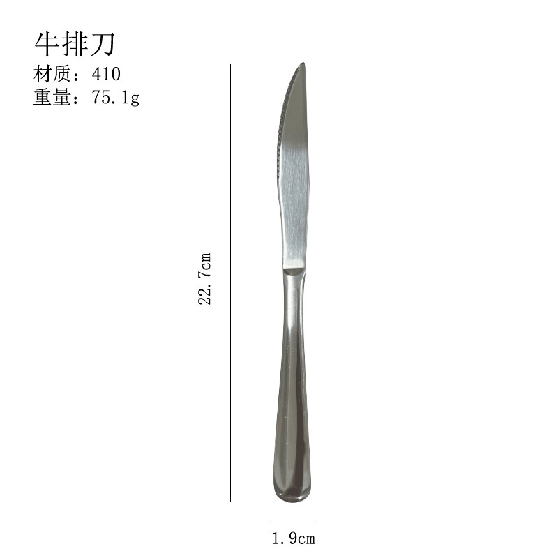 Juego de cubiertos de acero inoxidable serie 1010 para hoteles y restaurantes, cuchillo para carne, tenedor, cuchara, cuchara para postre y cuchara para sopa de estilo occidental. image 24