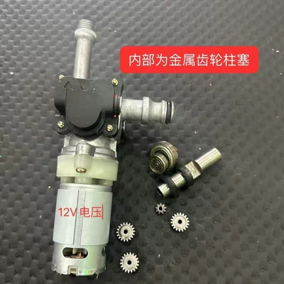 Water Gun with Aluminum Alloy Pump: High pressure car wash water gun - 12v-aluminum-alloy-pump-body-assembly