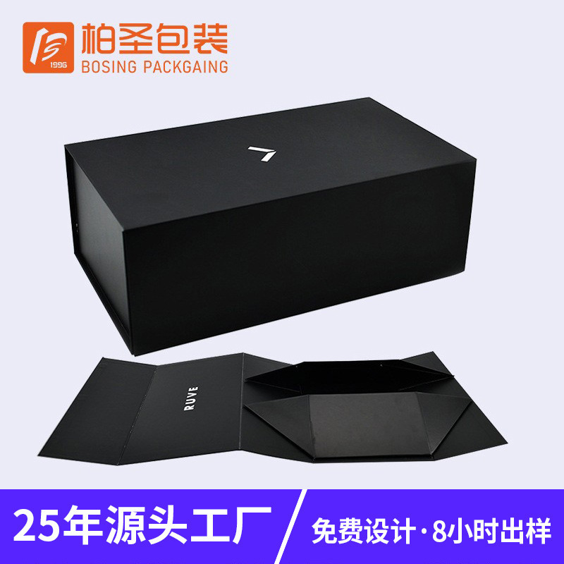 折叠包装盒书型包装盒子电子产品数码黑色烫金礼物礼盒创意礼盒