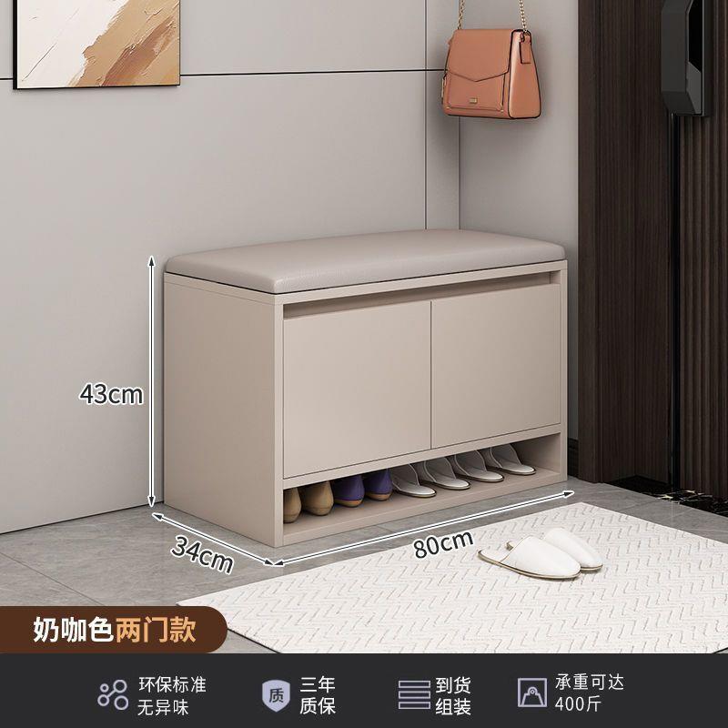 Taburete de zapatos de cambio de puerta de entrada doméstica, taburete de asiento de zapatos, pequeño estante de zapatos, lujo ligero, sensación de alta calidad, taburete de zapatos de entrada.