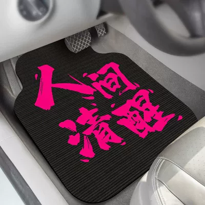 Universal Foot Pad, Single-Piece Anti-Slip and Wear-Resistant Foot Mats for - world-sober-type-a-front-single-piece-floor-mat-5065cm