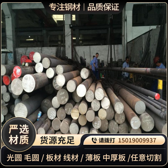 High Quality Carbon Steel 45 # Round Rod S45C Sm45C 1045 Pipe C45E 1.1191 080m46 C45 Plate