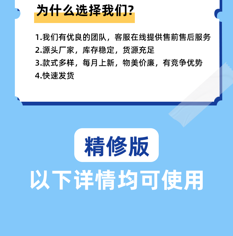 公司介绍详情页_05