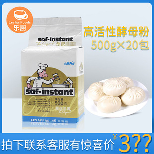 ��˹�����ӽ�ĸ500g���Ƽ��l��ĸ����ɽ�ĸ�͸��Ǹ߻��԰l�ͷ�