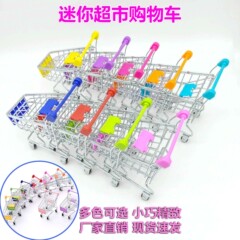 ミニショッピングカートのシミュレーションの小さいスーパーの手押し車の金属の模型の子供のままごとのおもちゃのカートの置物