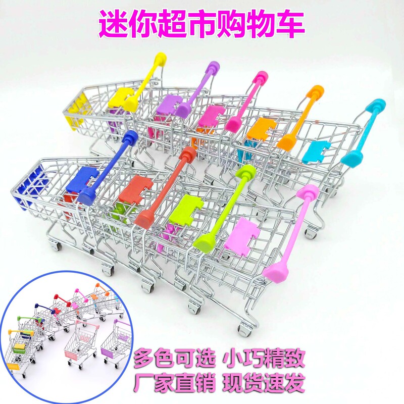 Mini shopping cart simulation small size supermarket trolley metal model children play house toy trolley ornaments