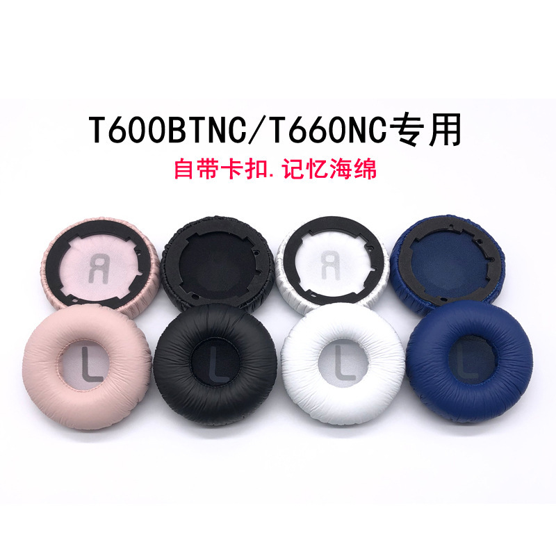Suitable for JBL Tune600BTNC T600BT T660NC earphone set earmuff earmuff beam head beam pad