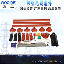 ��s��|�K���^ ��|����WSY-10-3.1-3.4 ������о10KV�S�����l