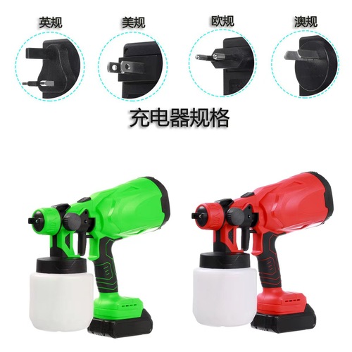 Battery-powered spray gun lithium battery spray paint gun small latex paint home paint tool spray machine electric spray gun