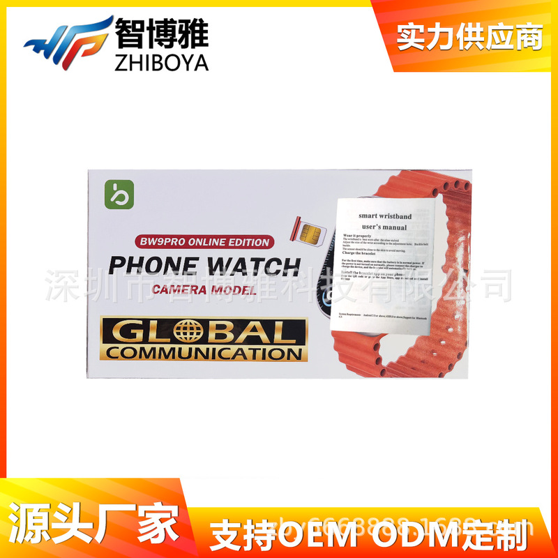 BW9Pro插卡智能手表4G通话手表心率运动计步跨境外贸爆款手表工厂|undefined