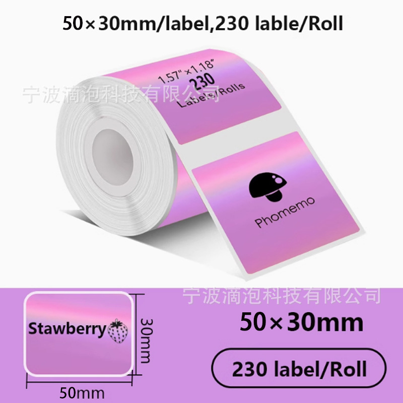 Suministro transfronterizo holográfico láser color pegatinas de etiquetas térmicas para papel de impresión adhesiva Phomemo