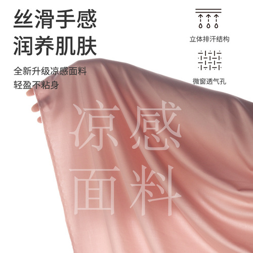 French style underwear for push-up small breasts, summer seamless thin vest-style no-wire adjustable bra for breathable