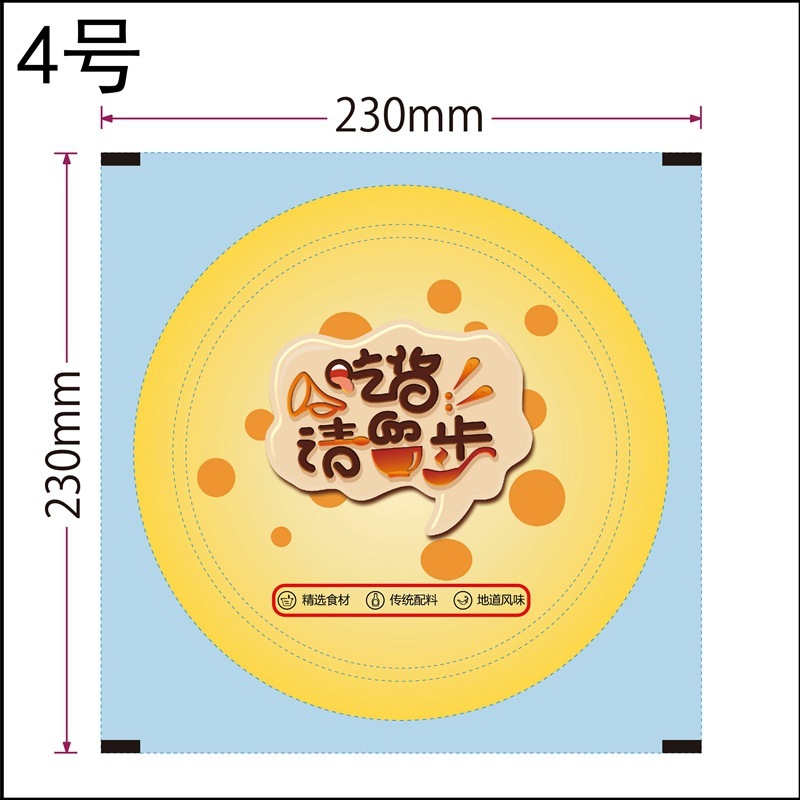 工場直送 食品グレードシールフィルム 香辛料漬けフルーツ用気密ボックス 鴨肉包装箱 鮮度保持ボックス 鮮度保持フィルム|undefined