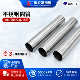 不锈钢焊管;不锈钢圆管;不锈钢方管