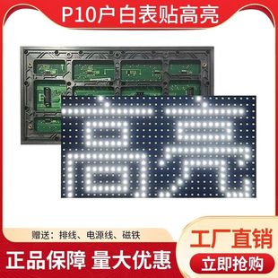 LED�@ʾ�����NP10��Ԫ������T�^������֏V������Ļģ�M�L����Ļ
