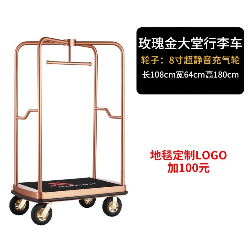 Carro de equipaje del hotel grueso carro de conserje titanio carro de pasajeros a granel ruedas silenciosas carro de equipaje de acero inoxidable