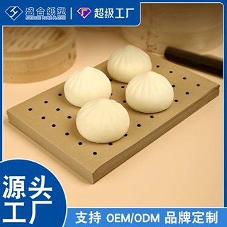 方形笼屉不粘纸蒸包子馒头垫纸家用一次性打孔蒸笼包纸跨境 专供